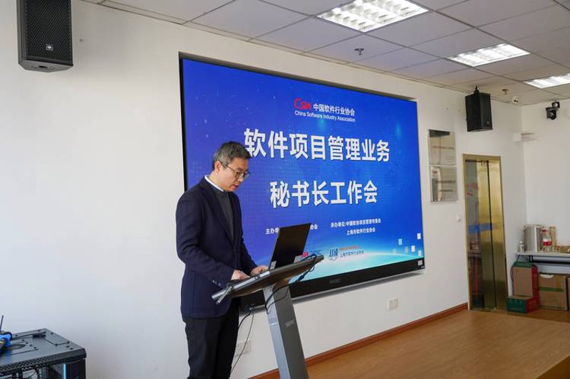 上海软件开发市场动态：机遇与挑战