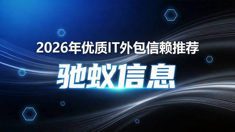 软件开发新趋势:上海如何引领潮流
